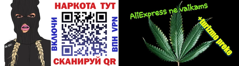 Сколько стоит Канаш A PVP  МЕФ  Амфетамин  Марихуана 