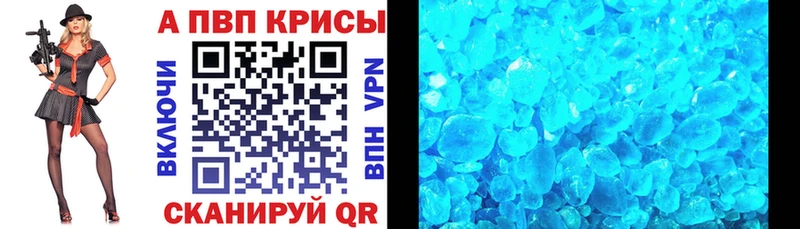 Alpha PVP VHQ Канаш