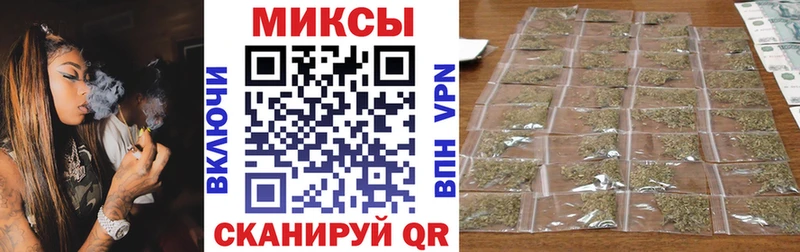 Бутират буратино  закладка  Канаш 
