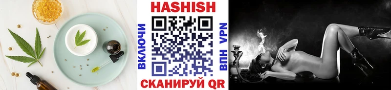 Cannafood марихуана  ОМГ ОМГ рабочий сайт  Канаш  купить  сайты 