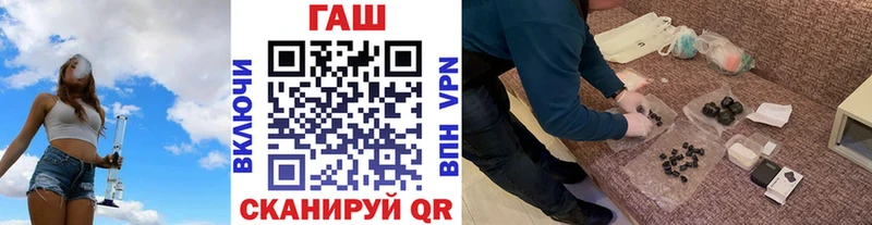 ГАШИШ hashish  где продают   Канаш 