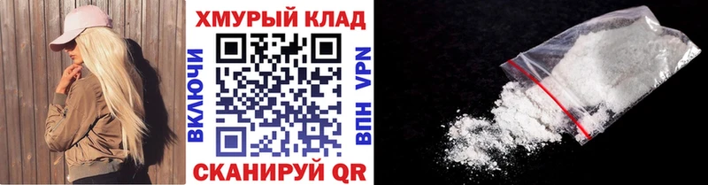 Героин хмурый  купить закладку  Канаш 