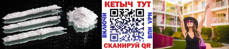 Кетамин ketamine  hydra ТОР  Канаш  цены  