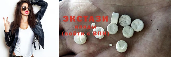 экстази Алексин