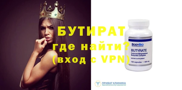 не бодяженный Алексеевка