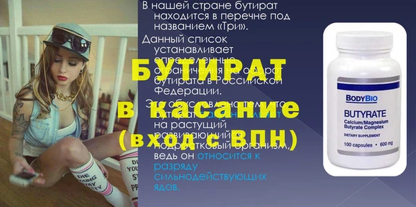 шишки Переславль-Залесский