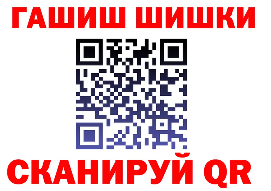 Наркота это как зайти Канаш