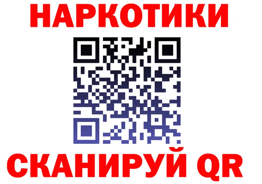 Кодеин Purple Drank зеркало это OMG Канаш