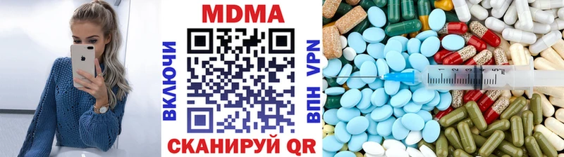 даркнет сайт  Канаш  MDMA Molly 