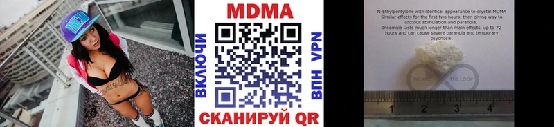МДМА Molly Канаш