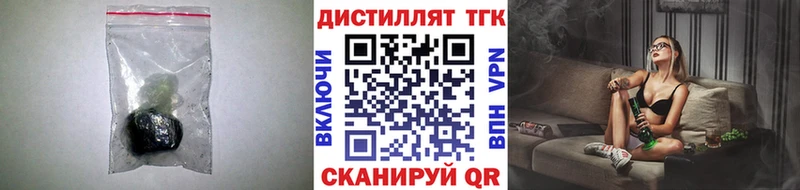 Дистиллят ТГК вейп с тгк  Канаш 